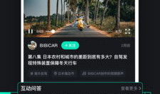 po视频,一窥短视频背后的创作魅力