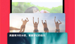 番茄视频,短视频时代的潮流风向标