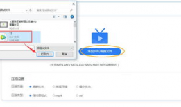 在线压缩视频,高效存储与流畅播放的秘诀