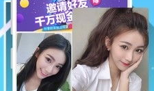 视频交友,邂逅心仪之人的虚拟桥梁